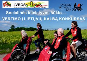 Read more about the article Kviečiame dalyvauti šūkio “CYCLING WITHOUT AGE” vertimo konkurse