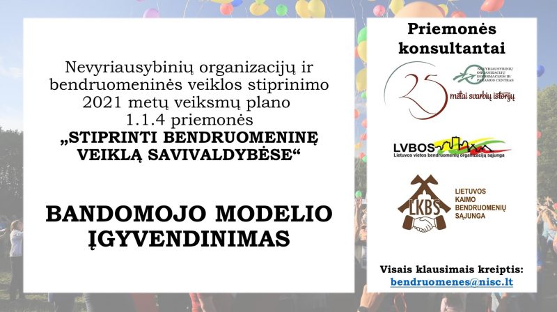 You are currently viewing Dešimtyje Lietuvos savivaldybių startuoja bandomasis modelis, siekiant stiprinti bendruomenines organizacijas